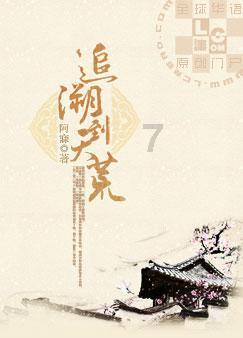 1人被提起公诉!1人被查!